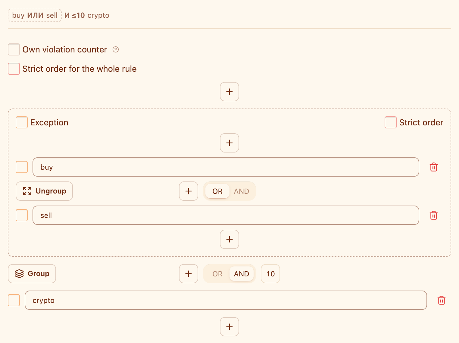 The rule editor: a group “buy OR sell”, an AND link with distance 10 and the phrase “crypto”